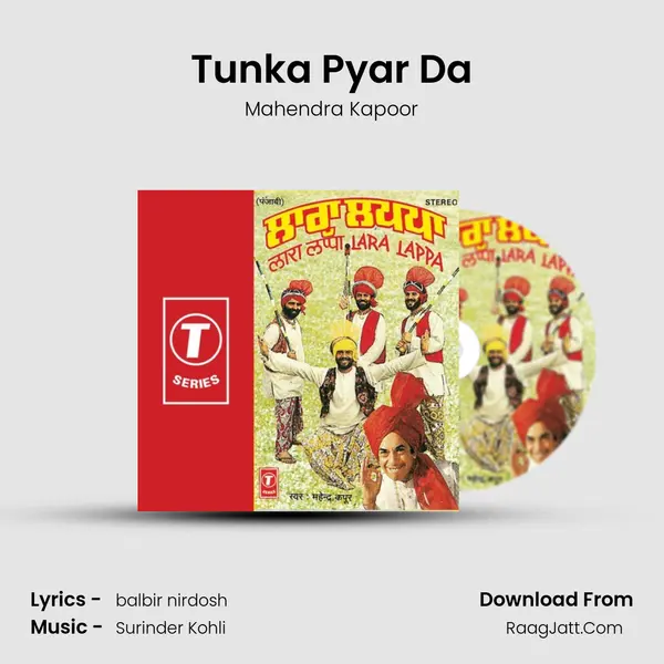 Tunka Pyar Da MP3 Song by Mahendra Kapoor Cover