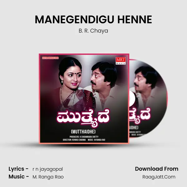 MANEGENDIGU HENNE MP3 Song by B. R. Chaya Cover