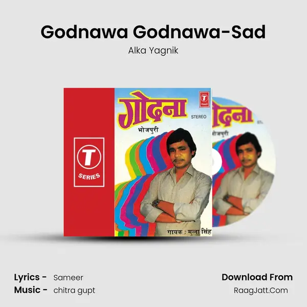 Godnawa Godnawa-Sad MP3 Song by Alka Yagnik Cover