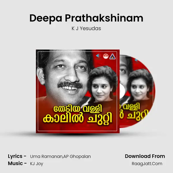 Deepa Prathakshinam MP3 Song by K J Yesudas Cover