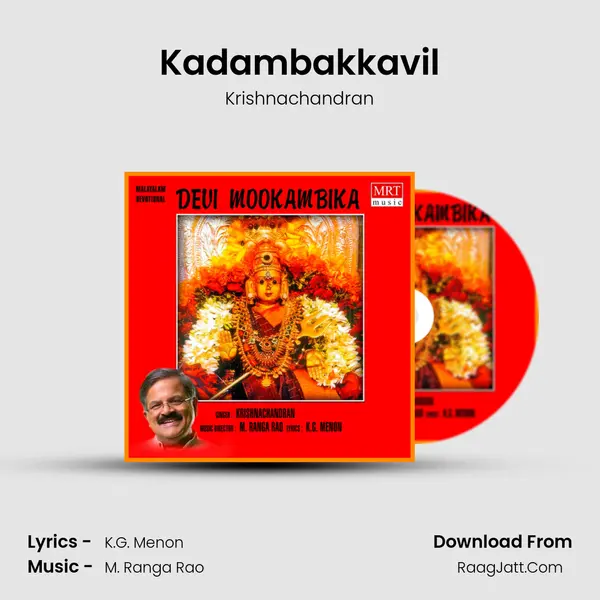 Kadambakkavil MP3 Song by Krishnachandran Cover