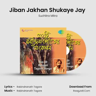 Jiban Jakhan Shukaye Jay (Mono) MP3 Song by Suchitra Mitra Cover