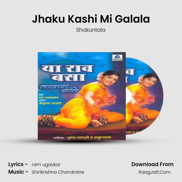Jhaku Kashi Mi Galala MP3 Song by Shakuntala Cover