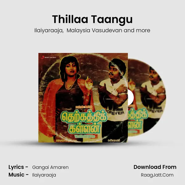 Thillaa Taangu MP3 Song by Ilaiyaraaja Cover