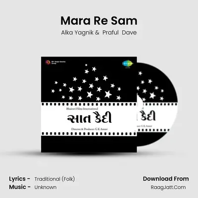 Mara Re Sam MP3 Song by Alka Yagnik Cover
