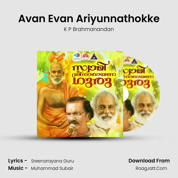 Avan Evan Ariyunnathokke MP3 Song by K P Brahmanandan Cover