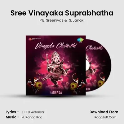 Sree Vinayaka Suprabhatha Cover