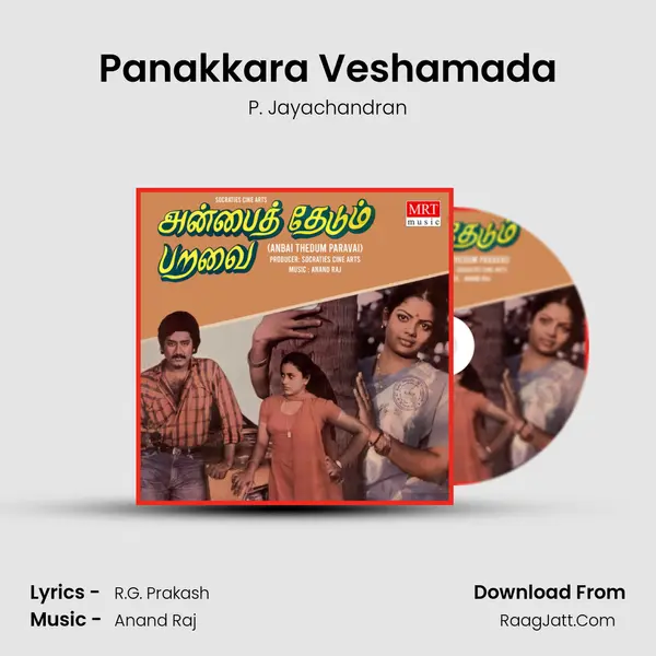 Panakkara Veshamada MP3 Song by P. Jayachandran Cover