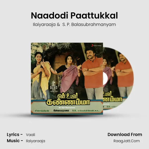 Naadodi Paattukkal MP3 Song by Ilaiyaraaja Cover