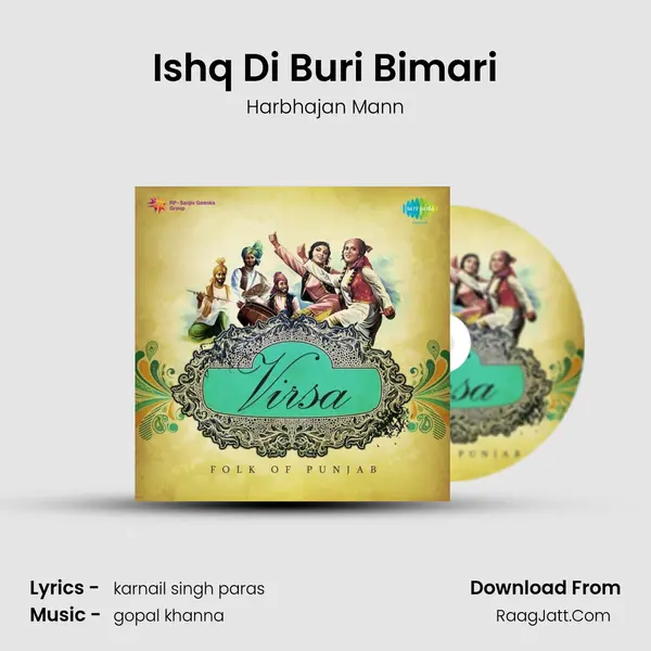 Ishq Di Buri Bimari mp3 song