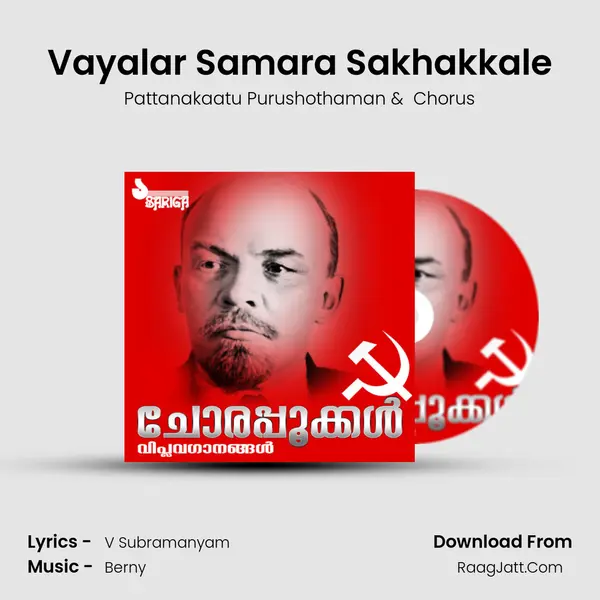 Vayalar Samara Sakhakkale MP3 Song by Pattanakaatu Purushothaman Cover
