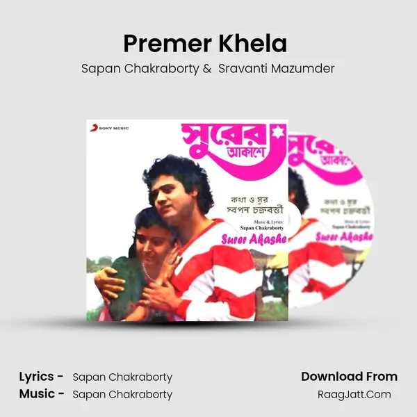Premer Khela (Female Version) mp3 song