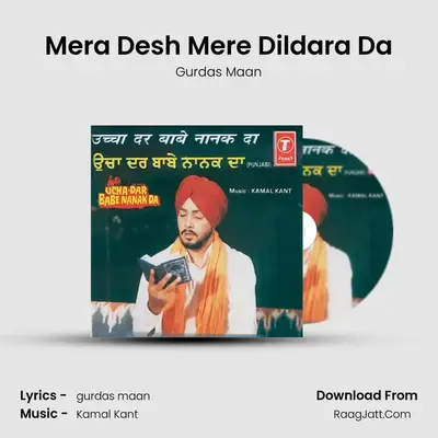 Mera Desh Mere Dildara Da Cover