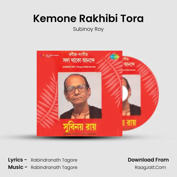 Kemone Rakhibi Tora MP3 Song by Subinoy Roy Cover
