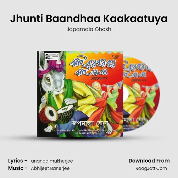 Jhunti Baandhaa Kaakaatuya mp3 song