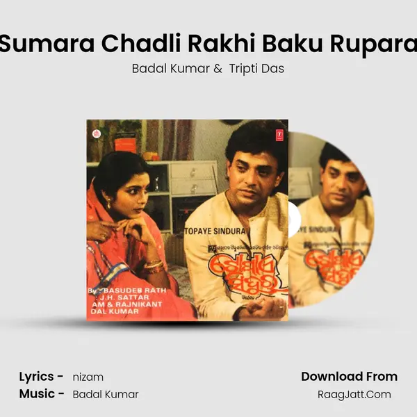 Sumara Chadli Rakhi Baku Rupara MP3 Song by Badal Kumar Cover