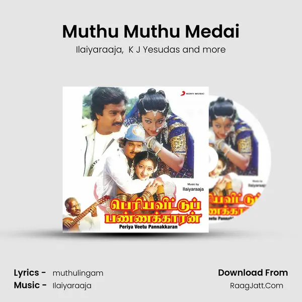 Muthu Muthu Medai MP3 Song by Ilaiyaraaja Cover
