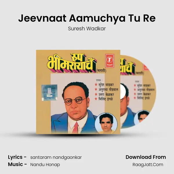 Jeevnaat Aamuchya Tu Re MP3 Song by Suresh Wadkar Cover