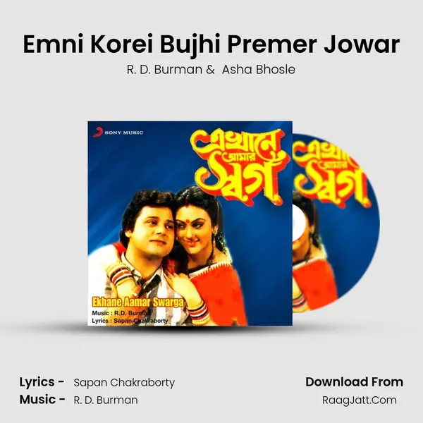Emni Korei Bujhi Premer Jowar MP3 Song by R. D. Burman Cover