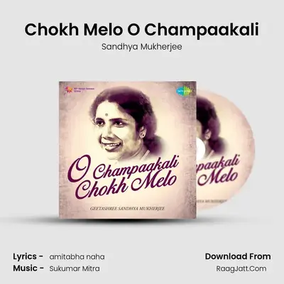 Chokh Melo O Champaakali MP3 Song by Sandhya Mukherjee Cover