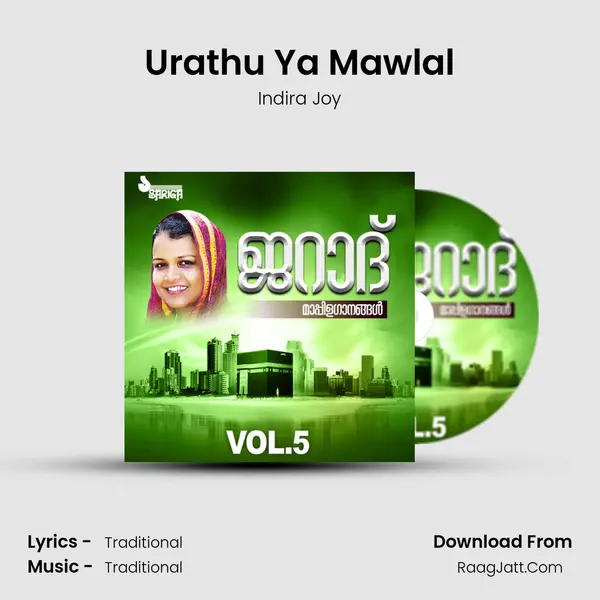 Urathu Ya Mawlal MP3 Song by Indira Joy Cover