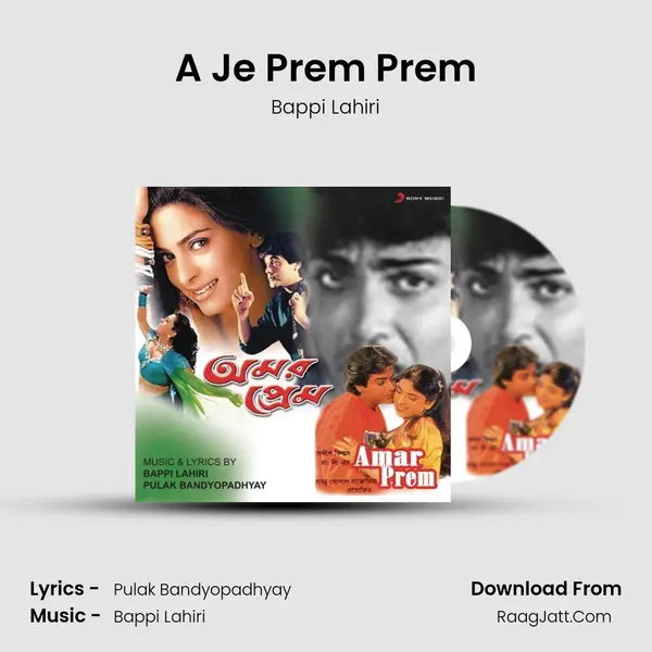 A Je Prem Prem MP3 Song by Bappi Lahiri Cover