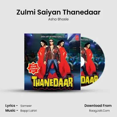 Zulmi Saiyan Thanedaar Cover