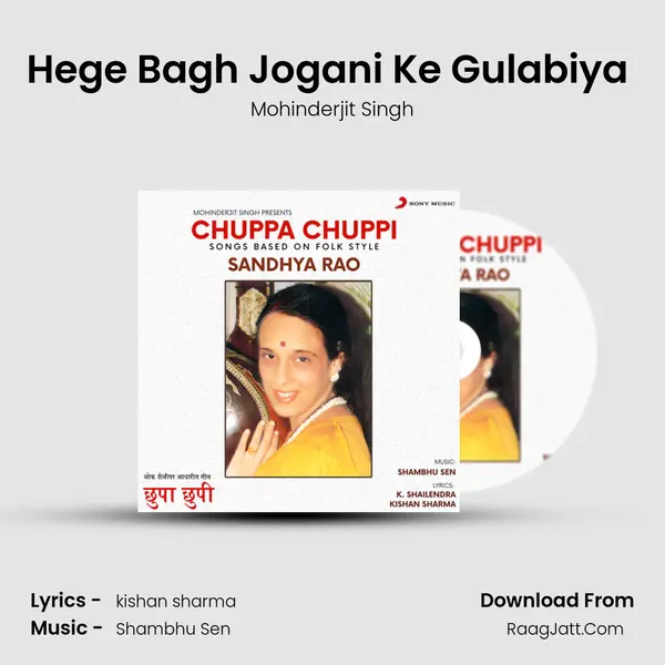 Hege Bagh Jogani Ke Gulabiya (Bonus Track) MP3 Song by Mohinderjit Singh Cover