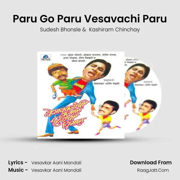 Paru Go Paru Vesavachi Paru MP3 Song by Sudesh Bhonsle Cover