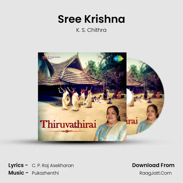 Sree Krishna MP3 Song by K. S. Chithra Cover