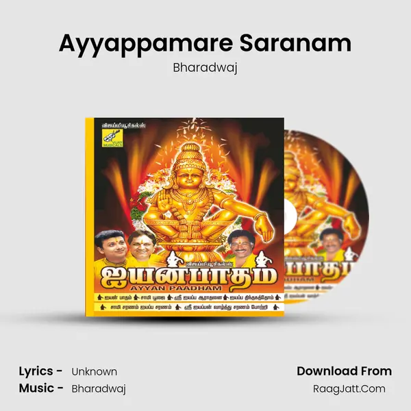 Ayyappamare Saranam MP3 Song by Bharadwaj Cover