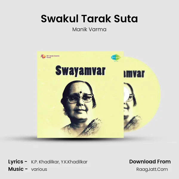 Swakul Tarak Suta Cover
