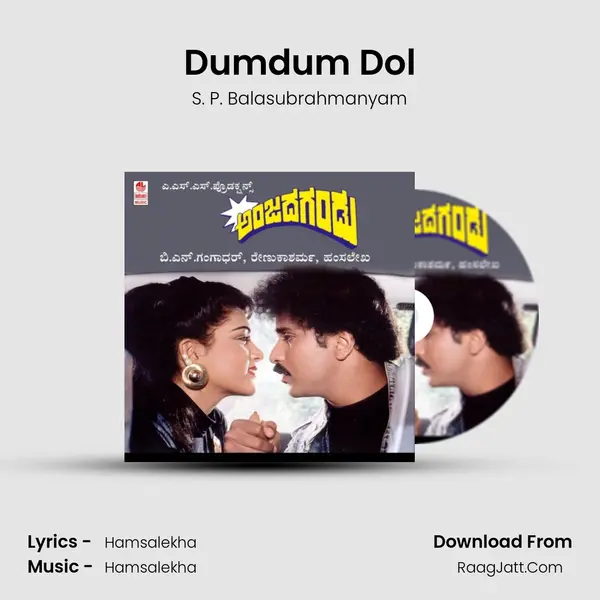 Dumdum Dol MP3 Song by S. P. Balasubrahmanyam Cover