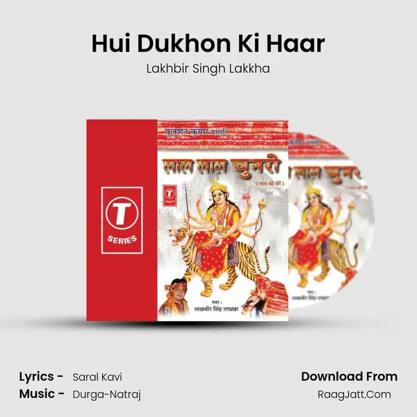Hui Dukhon Ki Haar MP3 Song by Lakhbir Singh Lakkha Cover