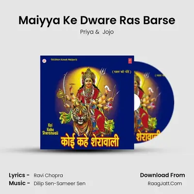 Maiyya Ke Dware Ras Barse MP3 Song by Priya Cover