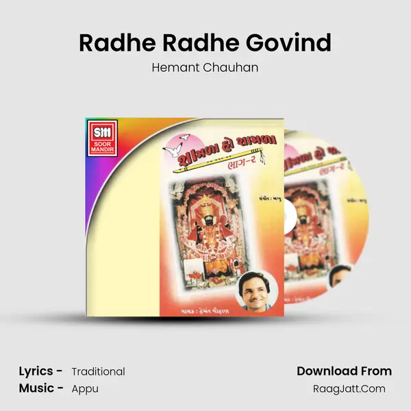 Radhe Radhe Govind MP3 Song by Hemant Chauhan Cover