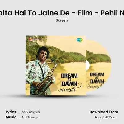 Dil Jalta Hai To Jalne De - Film - Pehli Nazar mp3 song