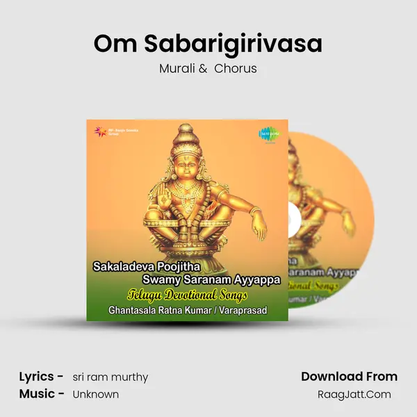 Om Sabarigirivasa MP3 Song by Murali Cover