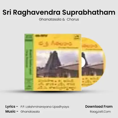Sri Raghavendra Suprabhatham mp3 song
