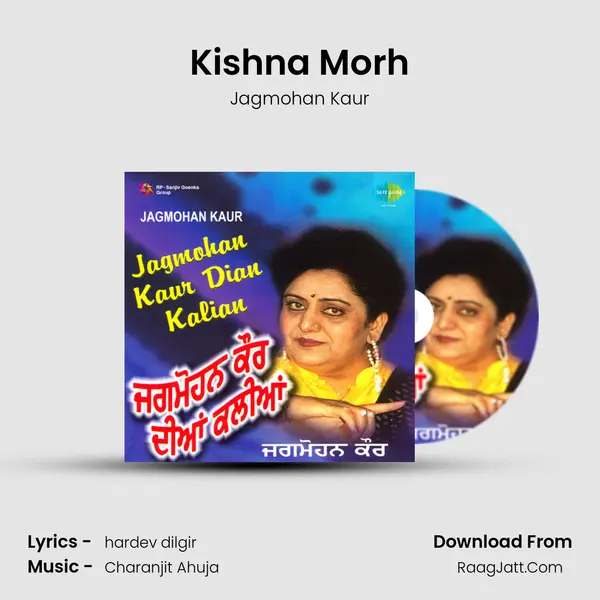 Kishna Morh MP3 Song by Jagmohan Kaur Cover