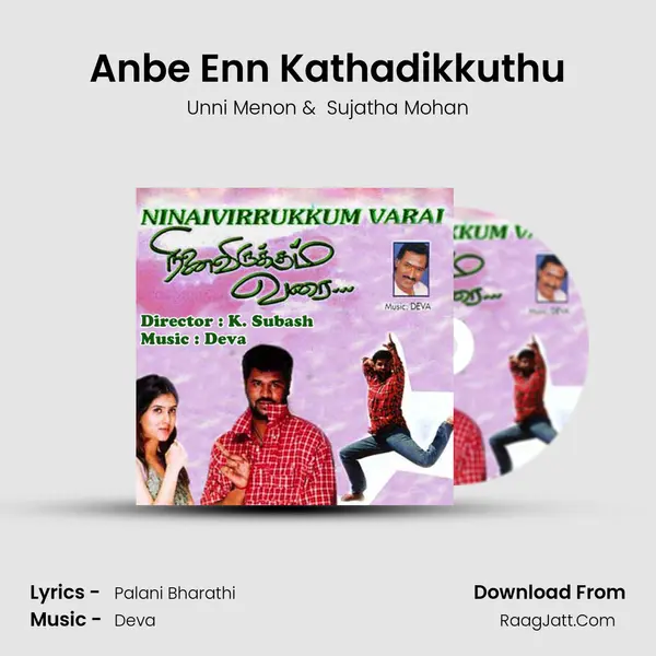 Anbe Enn Kathadikkuthu MP3 Song by Unni Menon Cover
