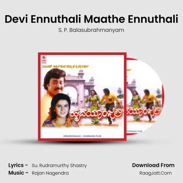 Devi Ennuthali Maathe Ennuthali MP3 Song by S. P. Balasubrahmanyam Cover