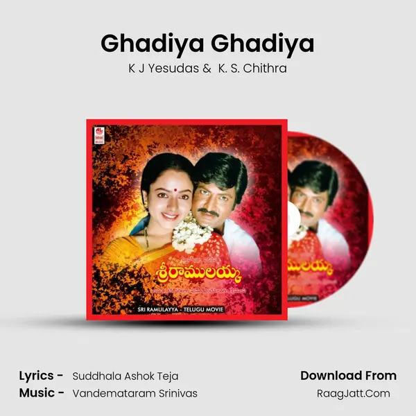 Ghadiya Ghadiya MP3 Song by K J Yesudas Cover