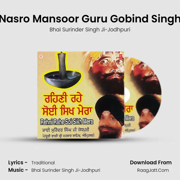Nasro Mansoor Guru Gobind Singh MP3 Song by Bhai Surinder Singh Ji-Jodhpuri Cover