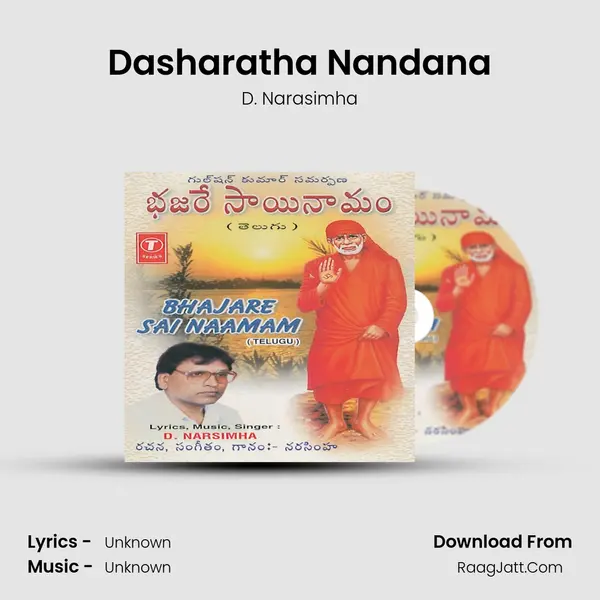 Dasharatha Nandana mp3 song