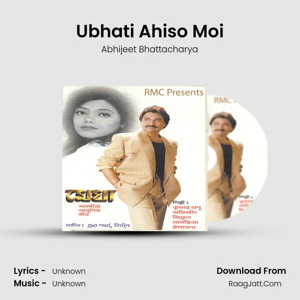 Ubhati Ahiso Moi MP3 Song by Abhijeet Bhattacharya Cover