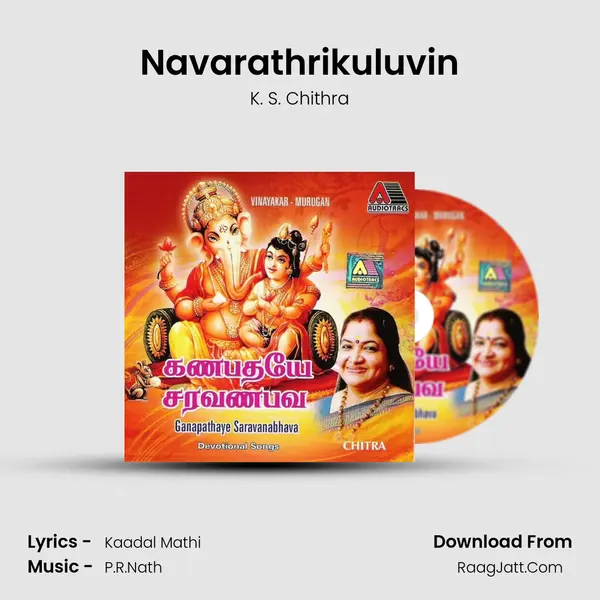 Navarathrikuluvin MP3 Song by K. S. Chithra Cover
