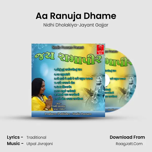 Aa Ranuja Dhame MP3 Song by Nidhi Dholakiya-Jayant Gajjar Cover