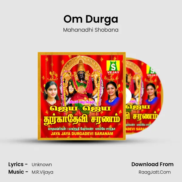 Om Durga MP3 Song by Mahanadhi Shobana Cover