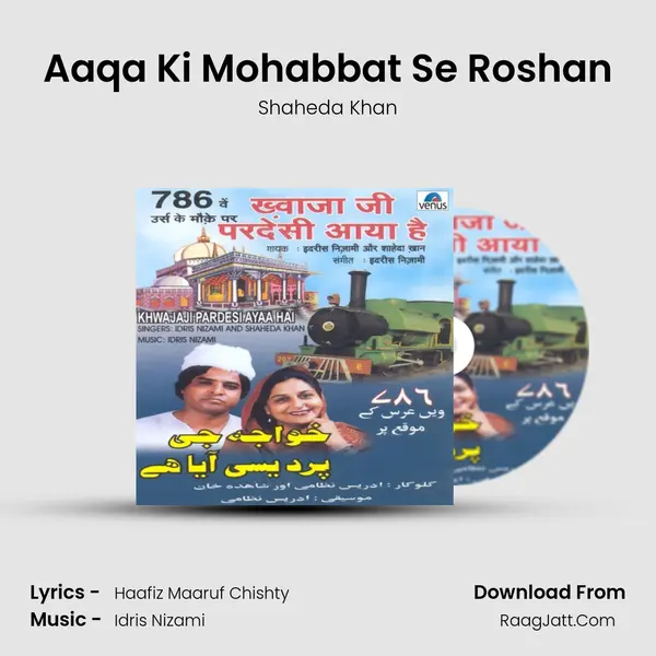 Aaqa Ki Mohabbat Se Roshan MP3 Song by Shaheda Khan Cover